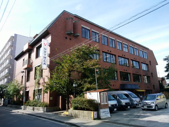 仙台YMCA学園