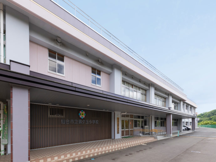 仙台市立錦ケ丘小学校