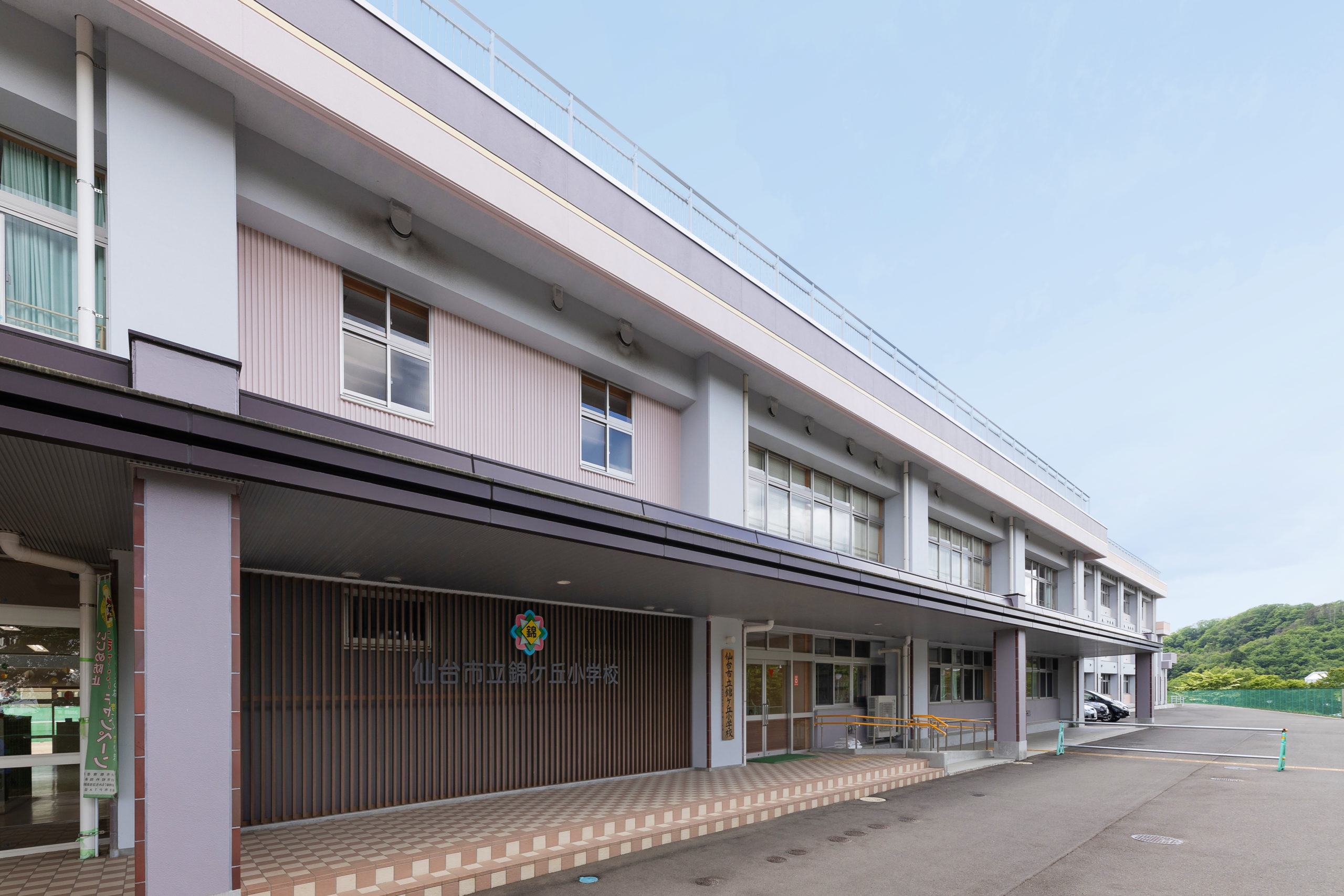 仙台市立錦ケ丘小学校